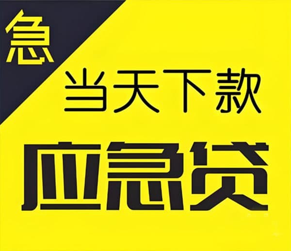 [安庆贷款-安庆私人放款-安庆私人借钱-安庆空放私贷]安庆市住房抵押贷款利率怎么算？安庆市住房抵押贷款怎么办理？