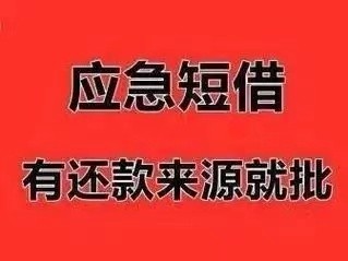 [安庆贷款-安庆私人放款-安庆私人借钱-安庆空放私贷]百度季度营收首次出现下滑 受医疗广告监管趋紧影响